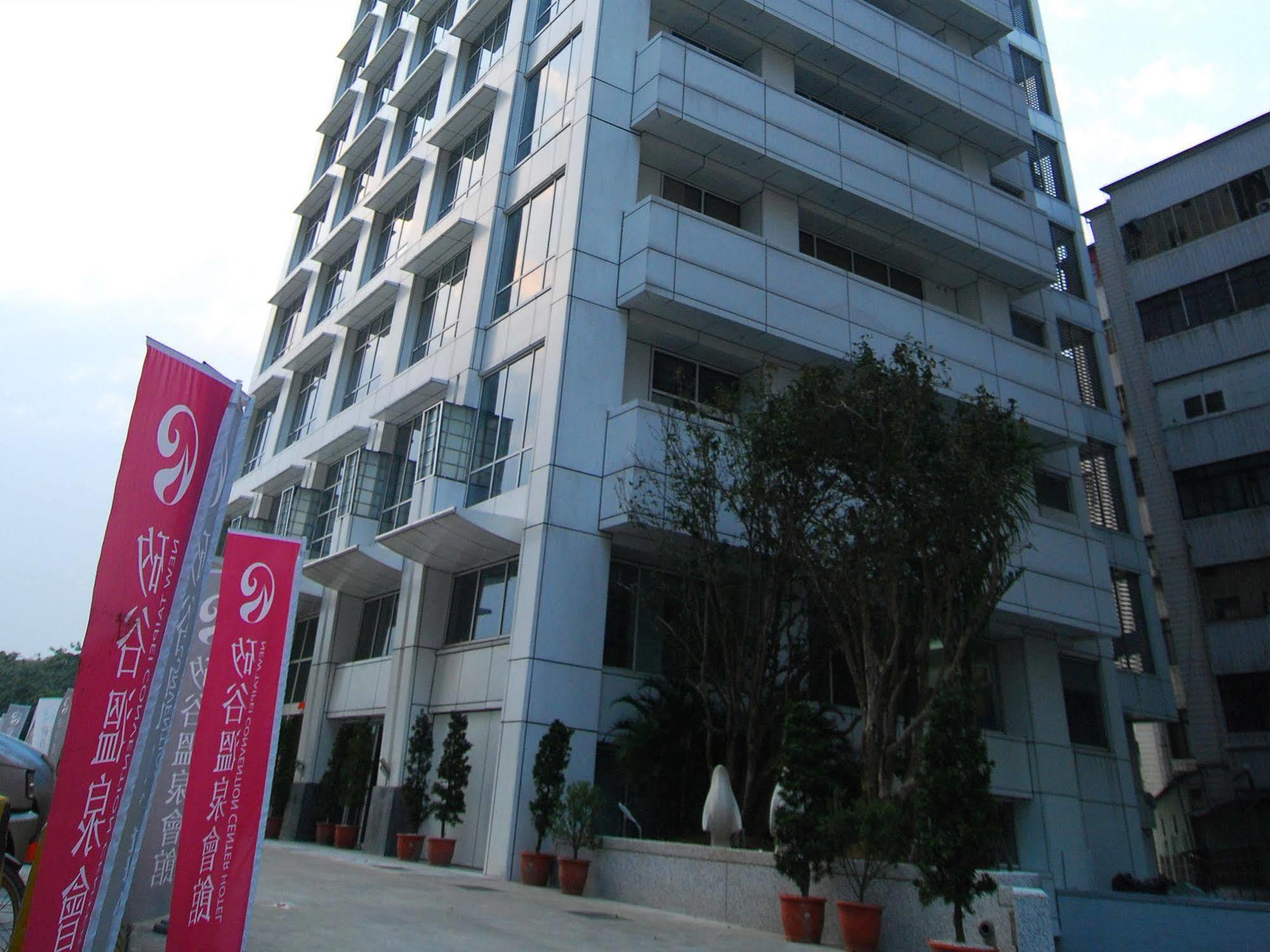 新店市 矽谷温泉会馆酒店 外观 照片